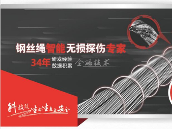 TST助力神華寧夏煤業集團開啟“智慧礦山”安全管理新模式